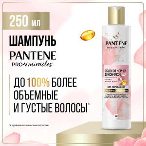 PANTENE Pro-v Miracles Шампунь Объем от корней до кончиков (с розовой водой) 250мл