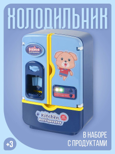 Игрушечная техника ABtoys Помогаю Маме Холодильник синий с продуктами на батарейках