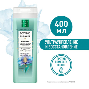 Pure Line Шампунь Ультраукрепление и восстановление 400мл