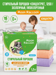 Стиральный порошок Moon Raccoon Premium Care Универсальный для цветного и белого белья, концентрат, 1200 г