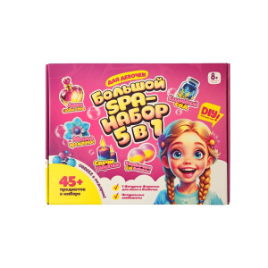 Набор для творчества Висма Большой SPA набор 5 в 1