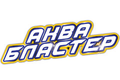 Аквабластер