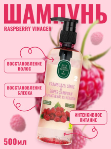 SABRİ Шампунь для волос Raspberry Vinager 500мл