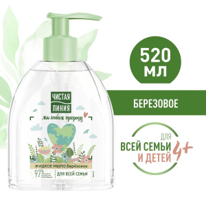 Чистая Линия Жидкое мыло Березовое для всей семьи 520мл