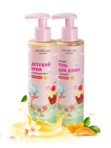 Подарочный набор косметики Glowgirl детский Гель для душа золотое сияние + Крем "Суфле для тела" Мандарин. ЭКО продукт.