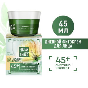 Чистая Линия Молодость кожи Фито-крем для лица Лифтинг-эффект дневной 45+ 45мл