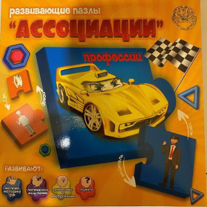 Пазл Лапландия "Ассоциации" Профессии, мягкий