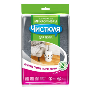 Чистюля Салфетка для мытья пола из микрофибры 50*60см