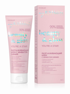 EVELINE Beauty&Glow Крем разглаживающий 75мл