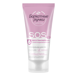 Крем-Бальзам для рук Бархатные Ручки Sos-Восстановление 45мл