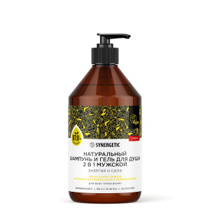 SYNERGETIC Натуральный шампунь и гель д/душа 2в1 "Энергия и сила", мужской, бессульфатный, 750мл