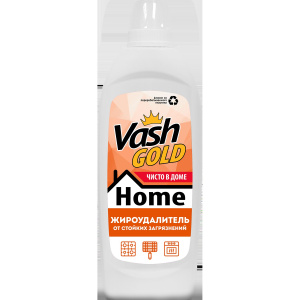 Жироудалитель VASH GOLD HOME 480 мл