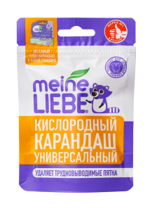 MEINE LIEBE Карандаш-пятновыводитель кислородный универсальный 35г