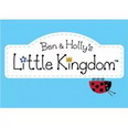 Ben and Holly's Little Kingdom (Маленькое королевство Бена и Холли)