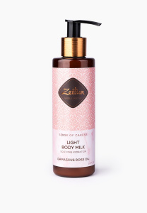 ZEITUN Wellness Sence of caress/Ритуал нежности Молочко для тела с эфирным маслом дамасской розы 200 мл