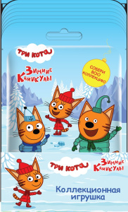 Фигурка SBOX коллекционная ТРИ КОТА ЗИМНИЕ КАНИКУЛЫ Игрушка в флоупаке