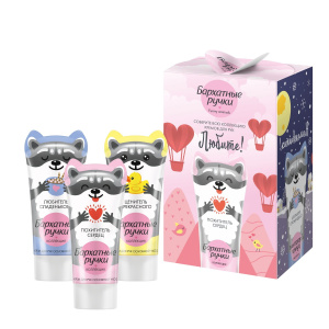 Подарочный набор Бархатные Ручки Funny Animals 45 мл, 3 шт