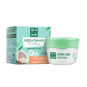Чистая Линия Идеальная кожа Крем-сон для лица ночной для всех типов кожи 45мл