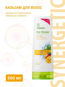 SYNERGETIC HAIR THERAPY Бальзам для волос Объем и густота волос "Мелисса и манго", 360 мл