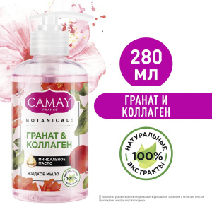 CAMAY Мыло жидкое Botanicals Цветы Граната 280мл