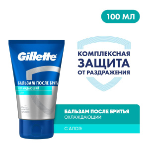 Gillette Бальзам после бритья Охлаждающий 100мл