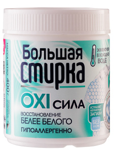 БОЛЬШАЯ СТИРКА Отбеливатель для БЕЛОГО на основе активного кислорода 400г (банка)
