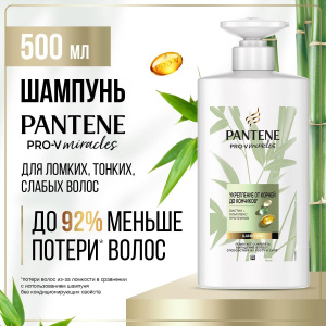 PANTENE Pro-v Miracles Шампунь Укрепление от корней до кончиков 500мл