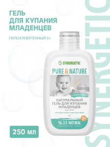 SYNERGETIC PURE & NATURE Гель для купания младенцев, гипоаллергенный 0+, 250 мл