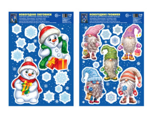 Наклейки новогодние на окна в комплекте Новогодние персонажи (многоразовые, видны с обеих сторон), формат А3