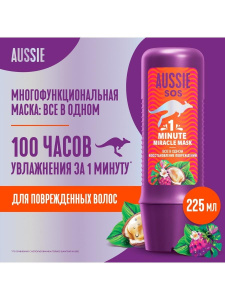 AUSSIE SOS 1 minute Miracle Mask Маска д/поврежд.волос 225мл