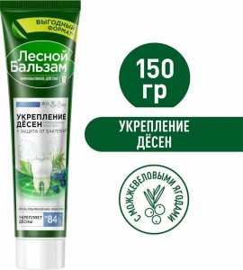 Лесной Бальзам Зубная паста Укрепление десен Можевеловые ягоды Кора дуба 150г