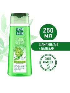 Чистая Линия Nature Plus Шампунь+бальзам Сила и блеск волос 2в1 для всех типов 250мл