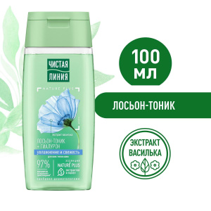 Чистая Линия Nature Plus Лосьон-Тоник для Всех Типов Кожи 100мл