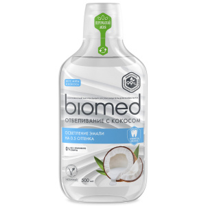 BIOMED Ополаскиватель для полости рта Superwhite 500 мл