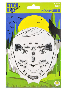 Маска-стикер ЯиГрушка Stick&Smile для лица Быстрый волк