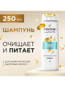 PANTENE Pro-v Шампунь Aqualight (для сухих волос склонных к жирности) 250мл