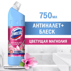 ДОМЕСТОС Средство Чистящее Цветущая Магнолия 750мл