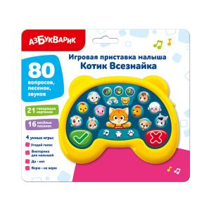 Музыкальная игрушка Игровая приставка малыша Котик Всезнайка