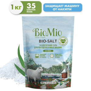 BioMio Соль BIO-SALT для посудомоечних машин1000г