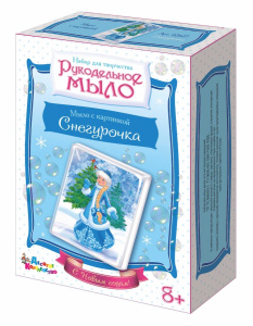 Новый год. Набор для творчества. Рукодельное мыло с картинкой Снегурочка (С Новым годом!)