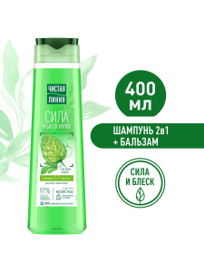 Чистая Линия Nature Plus Шампунь+бальзам Сила и блеск волос 2в1 для всех типов 400мл