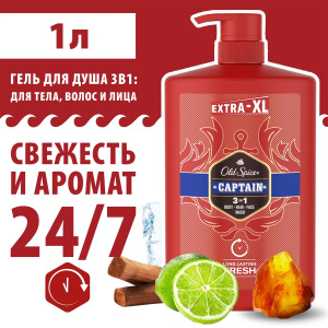 Old Spice Гель для душа и шампунь Captain 3в1 1л