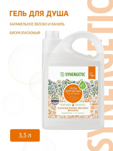 SYNERGETIC Натуральный гель для душа "Карамельное яблоко и ваниль", биоразлагаемый, 3,5л