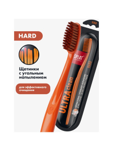 SPLAT Зубная щетка Professional ULTRA CLEAN. Hard оранжевая