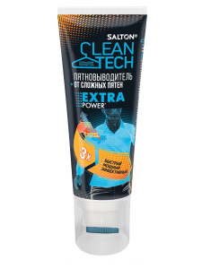 SALTON CleanTech Пятновыводитель от сложных пятен 120 мл