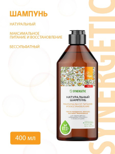 SYNERGETIC Натуральный шампунь "Максимальное питание и восстановление", бессульфатный, 400мл