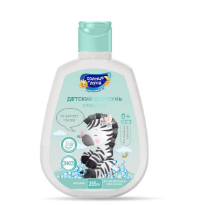 СОЛНЦЕ И ЛУНА Шампунь детский Календула 0+, 265 мл