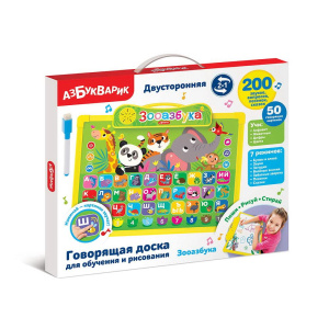 Развивающая игрушка Азбукварик Говорящая доска Зооазбука