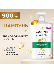 PANTENE Pro-v (слияние с природой) Шампунь Укрепление и блеск (для слабых тусклых волос) 900мл