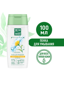 Чистая Линия Nature Plus Пенка для умывания Свежесть и увлажнение 100мл